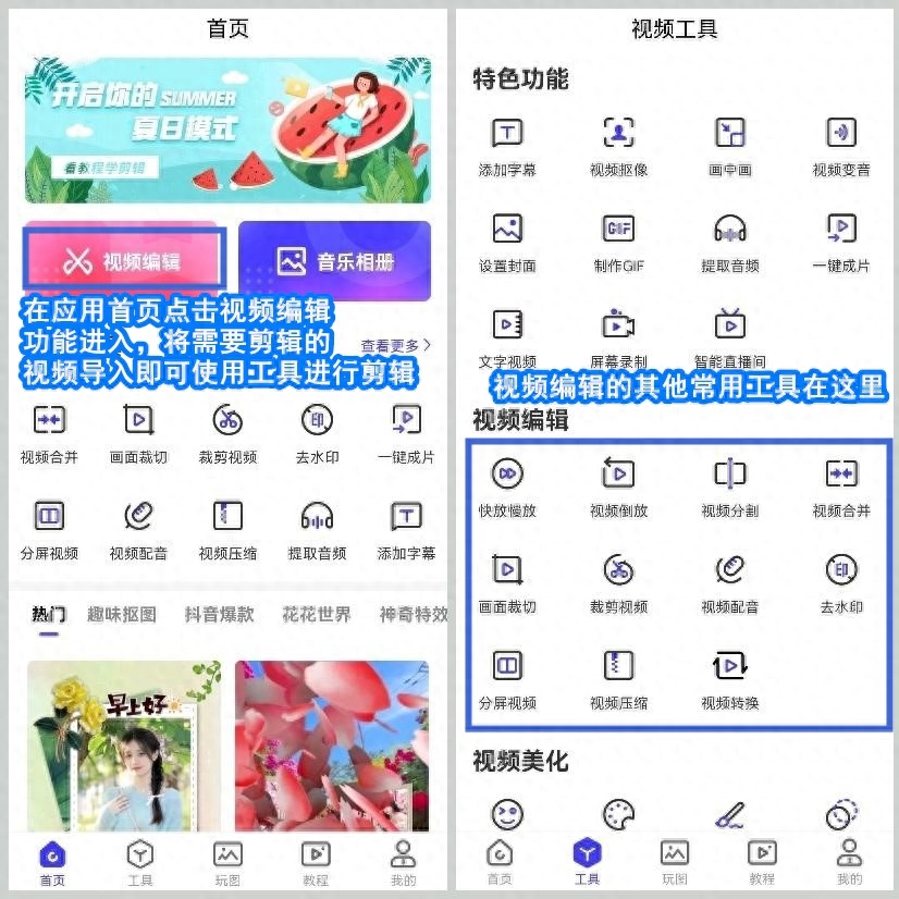 视频剪辑难度_视频剪辑难学吗?_视屏剪辑难学吗