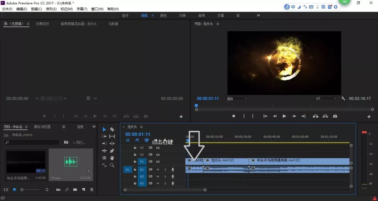 视频音频分离后怎么保存音频呢_视频音频分离器_pr视频和音频分离