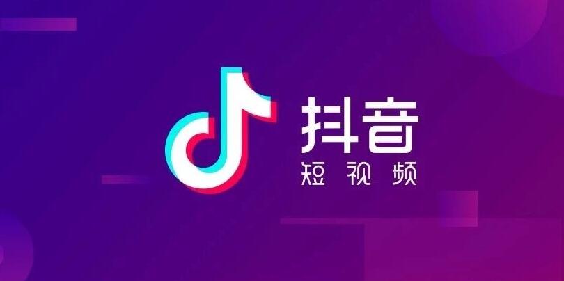 新手做抖音直播怎么赚钱？抖音直播赚钱的方法总结！