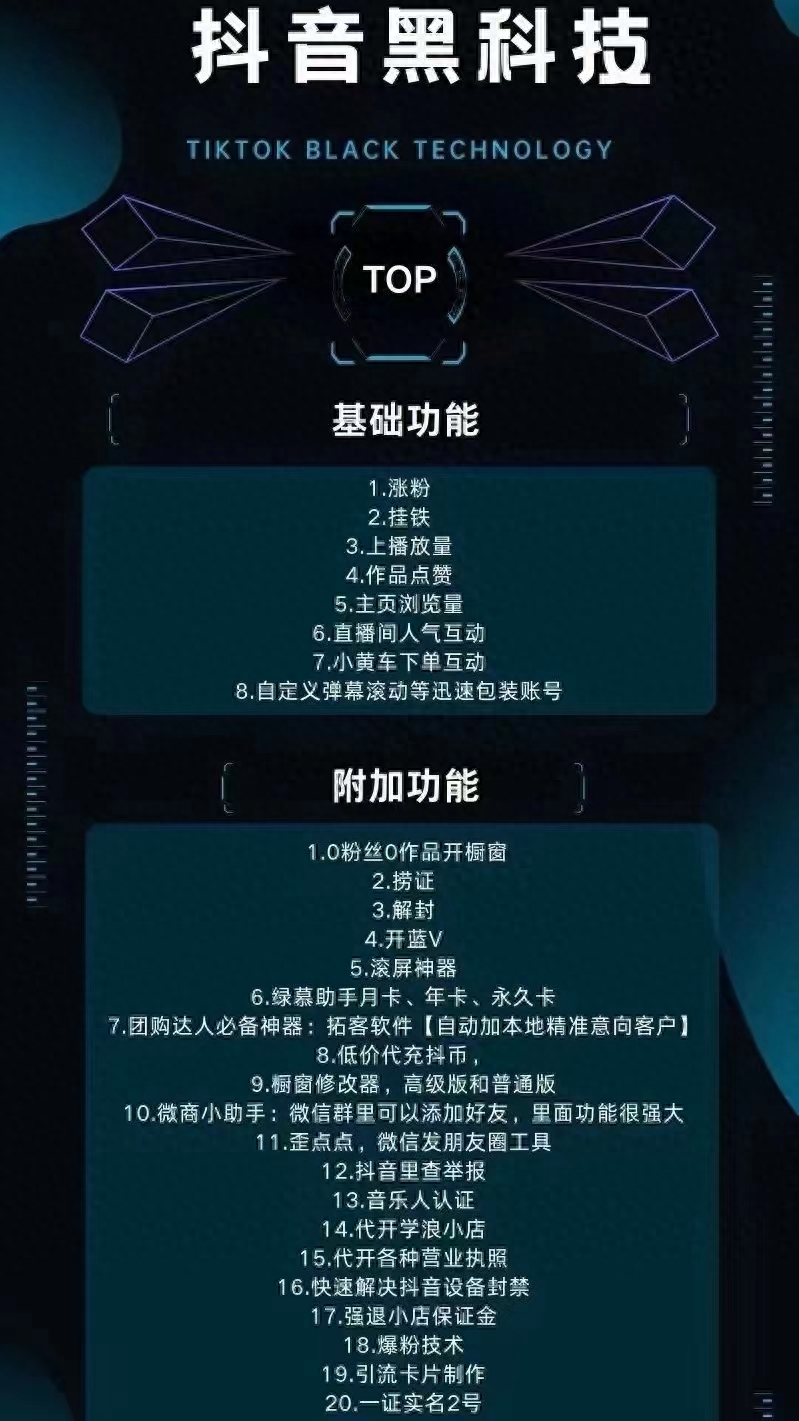 抖音赚钱推广游戏怎么赚钱_抖音赚钱推广游戏是真的吗_抖音推广游戏怎么赚钱