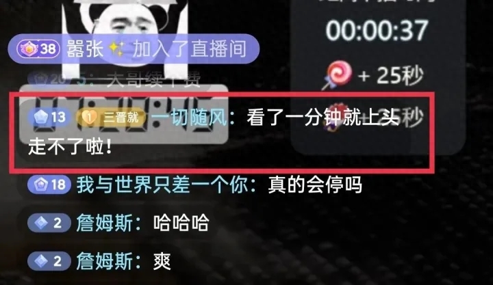 抖音无人直播赚钱模式_抖音无人直播收益_抖音无人直播赚钱是真的吗