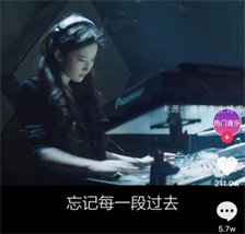 抖音上的音乐账号，其实隐藏着5种赚钱玩法，月入过万是最低标准  抖音点赞赚钱 第2张