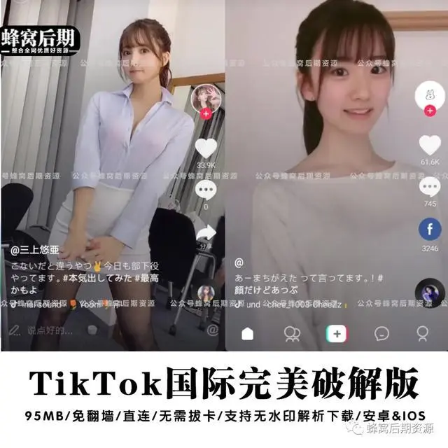 抖音国际版搬砖_国际版抖音怎么赚钱_抖音赚钱版国际版下载