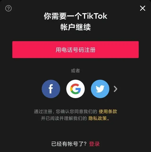 抖音国际版搬砖_国际版抖音怎么赚钱_抖音赚钱版国际版下载