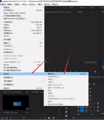 pr导出与序列设置匹配_pr导出高清视频怎么设置_pr导出h.264设置