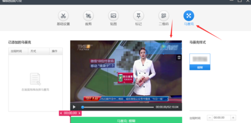 快剪辑制作的视频有没有水印，怎么去除