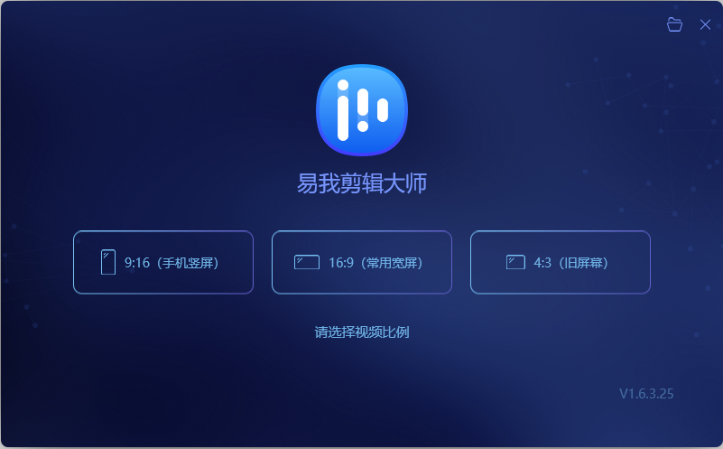 抖音视频怎么剪辑？简单实用的视频剪辑软件