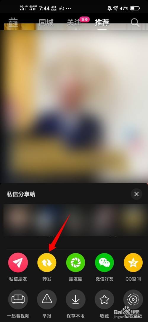 抖音怎么截视频长度：如何快速截取一段10s的视频？