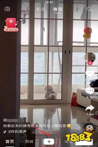 抖音里怎么剪辑视频片段_抖音剪辑怎么把原视频音乐剪掉_抖音视频剪辑的音乐