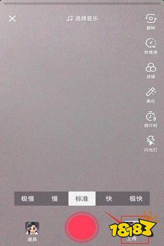 抖音视频剪辑的音乐_抖音里怎么剪辑视频片段_抖音剪辑怎么把原视频音乐剪掉