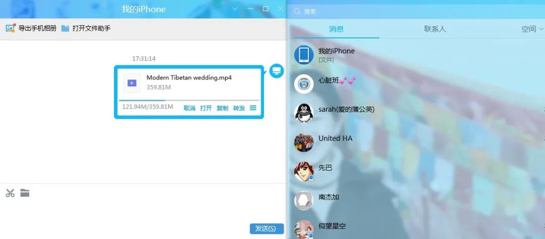 视频保存苹果相册用什么格式_视频保存平台_pr怎么保存视频