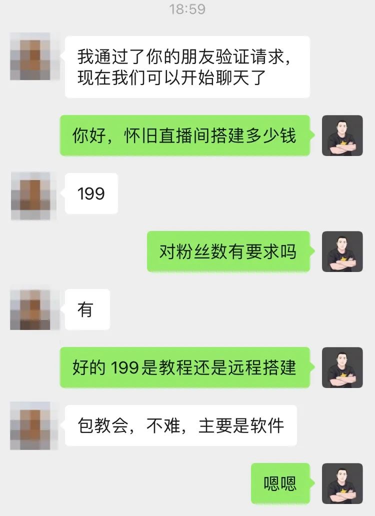 抖音直播赚钱间隔多久_抖音直播间怎么赚钱_抖音直播有钱赚