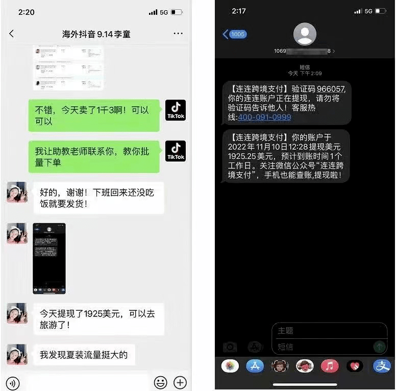 抖音海外版怎么赚钱_抖音翻唱版wannabe_抖音ktv版月亮惹的祸