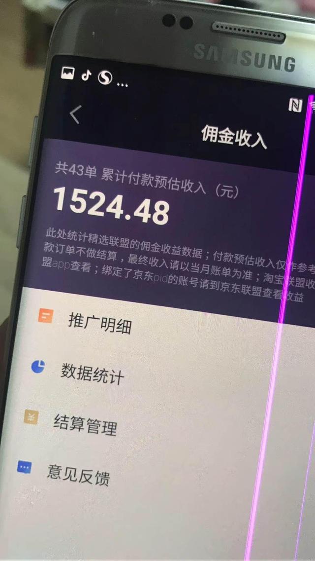 怎么通过抖音赚钱？这三种模式方法是最简单有效的