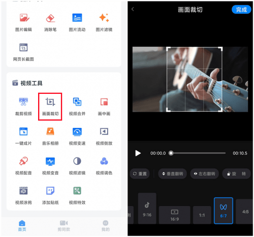 pr怎么裁剪视频画面_视频裁剪画面大小软件_视频裁剪画面大小网站