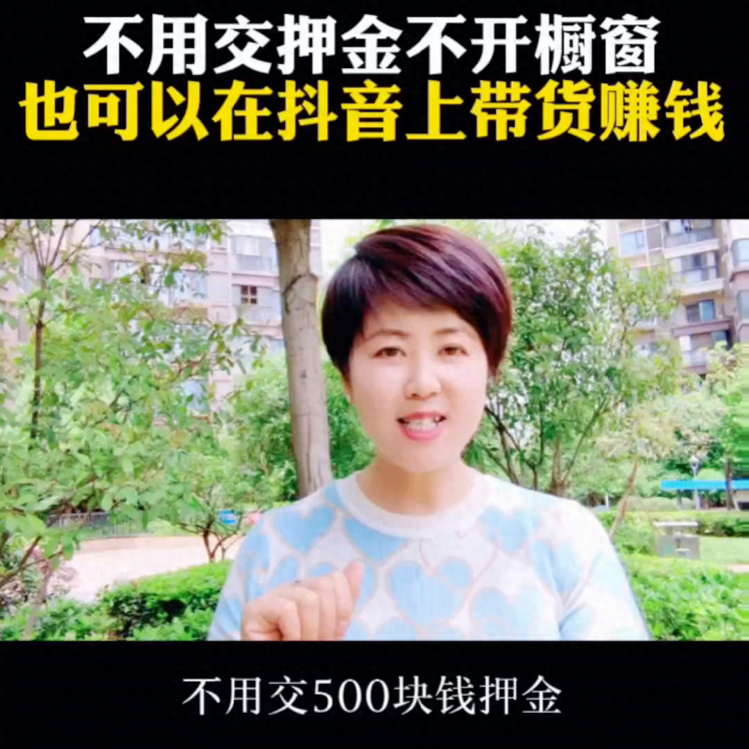 发抖音视频挣钱_发抖音视频能赚钱_抖音从哪里发视频可以赚钱