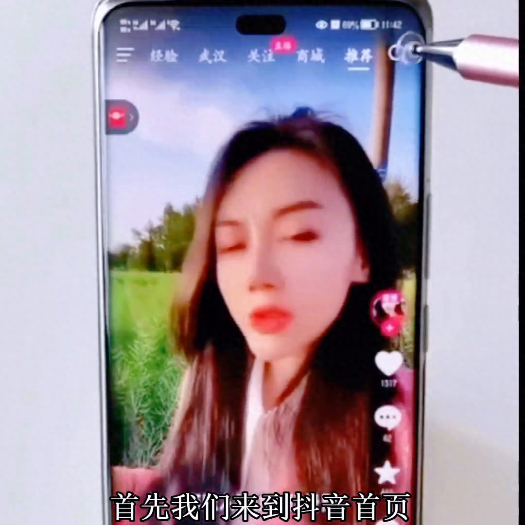 发抖音视频能赚钱_抖音从哪里发视频可以赚钱_发抖音视频挣钱