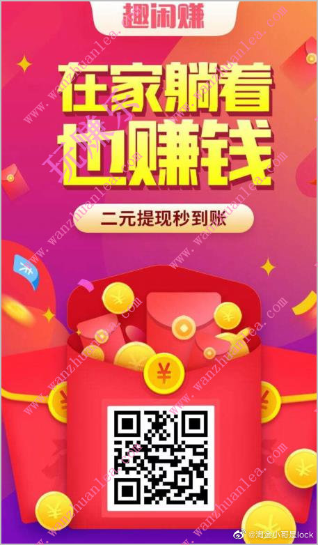 抖音点赞有钱赚吗_在抖音里赞能挣钱吗_抖音赞赚钱是真的吗