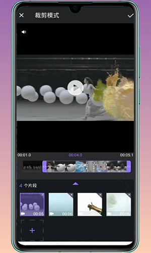 Filmigo视频剪辑 5.4.2 cn