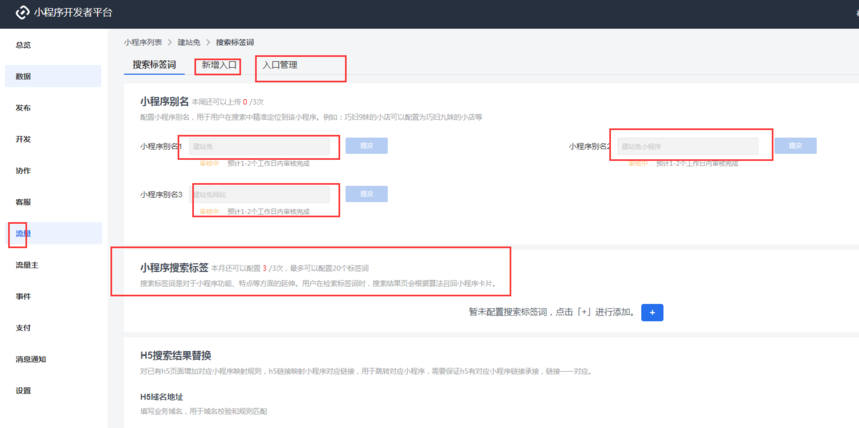 抖音小程序怎么赚钱?看完你就懂了！