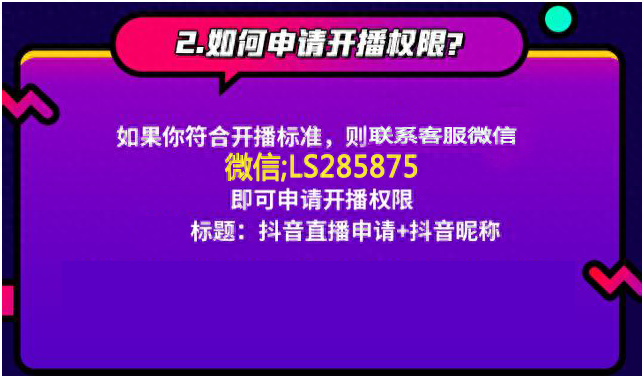 抖音看直播赚钱_抖音直播赚钱看什么信息_抖音直播赚钱看什么视频