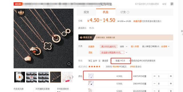 揭秘：抖音1元秒杀卖货玩法，如何日赚过万的