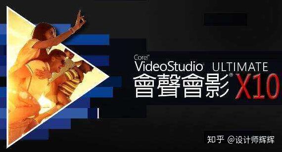 热门视频剪辑软件哪个好？最好用的四款视频剪辑软件