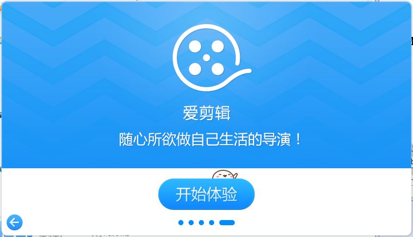热门视频剪辑软件哪个好？最好用的四款视频剪辑软件