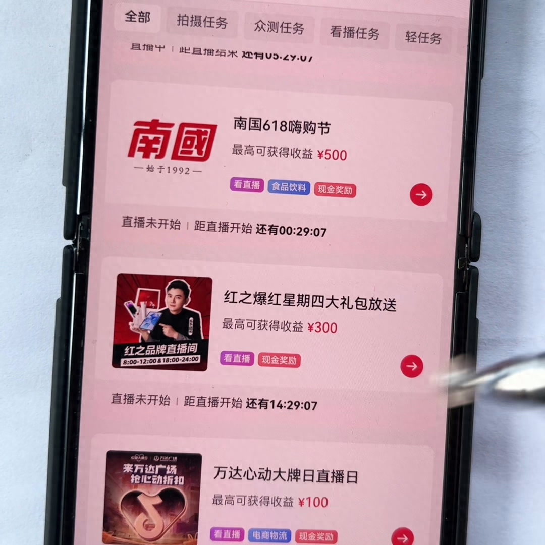刷抖音视频挣钱_抖音刷刷视频赚钱_抖音刷视频怎么赚钱是真的吗