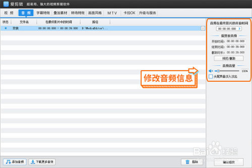 抖音视频剪辑怎么剪辑音乐_怎样剪辑抖音视频音乐_怎么剪辑抖音视频教程
