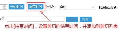 新手怎么使用视频快剪进行视频剪辑呢？功能特点