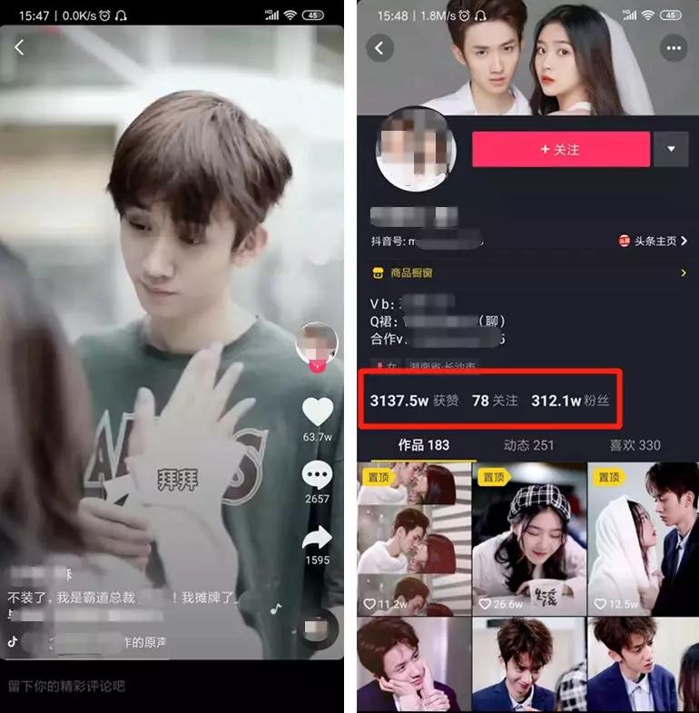 抖音书单号怎么做？利用抖音书单项目一周赚8000！（抖音做书单号都是怎样做起来的） 创业职场 第15张