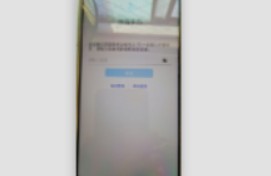 强制解除华为账号锁教程