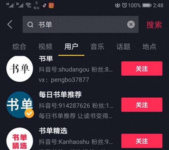 抖音怎样才能赚钱_抖音赚钱才能直播吗_抖音赚钱才能赚到钱吗