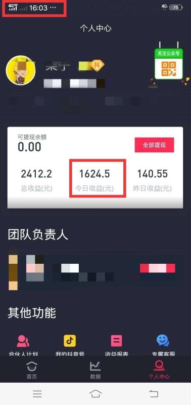 抖音赚钱才能赚到钱吗_抖音怎样才能赚钱_抖音赚钱才能提现吗