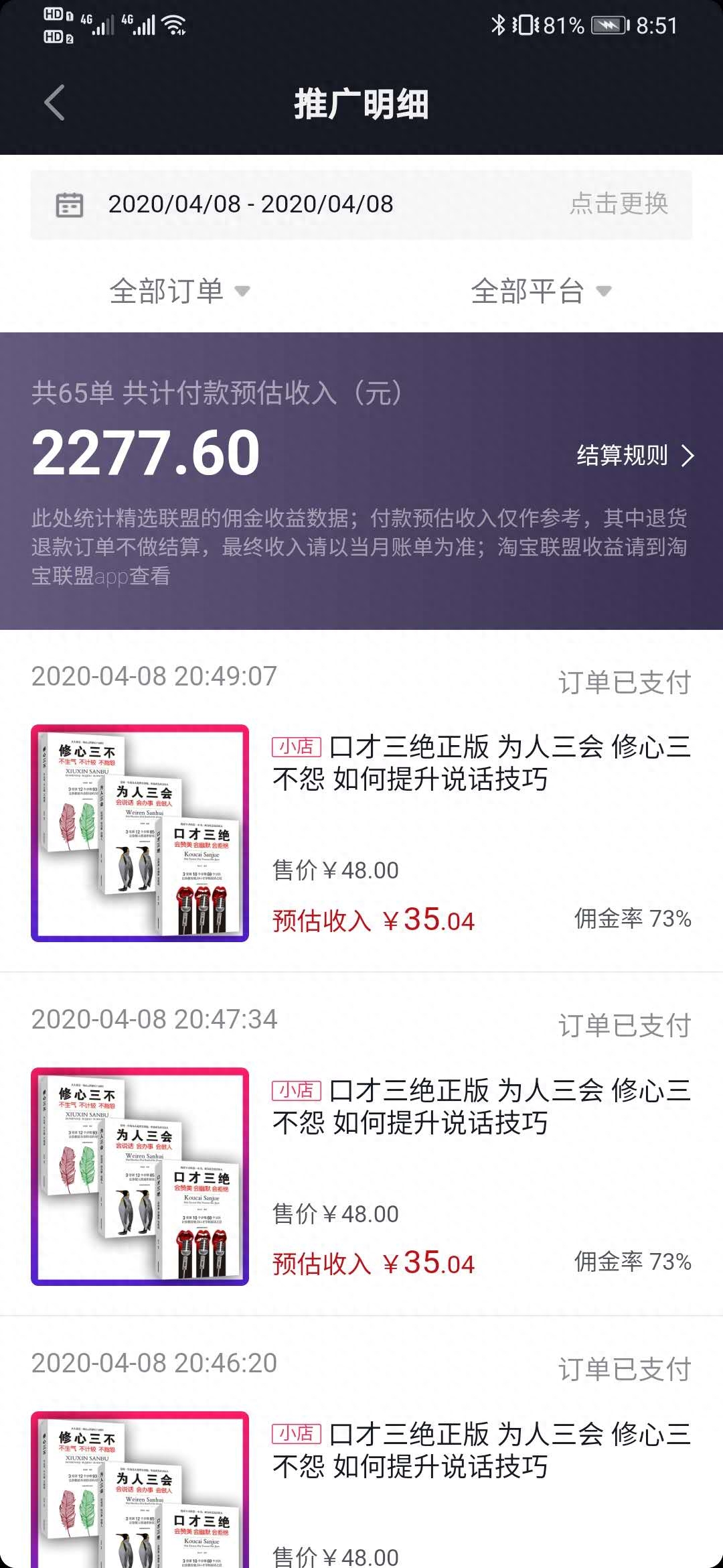 抖音赚钱才能提现吗_抖音赚钱才能赚到钱吗_抖音怎样才能赚钱