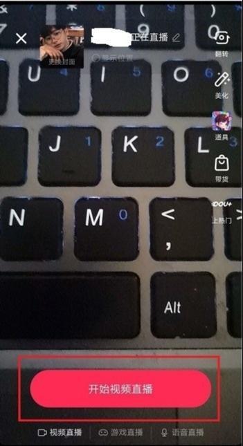抖音直播赚钱是真是假_抖音直播是靠什么赚钱的_抖音直播间赚钱是真的吗