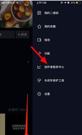 抖音直播间赚钱是真的吗_抖音直播是靠什么赚钱的_抖音直播赚钱是真是假