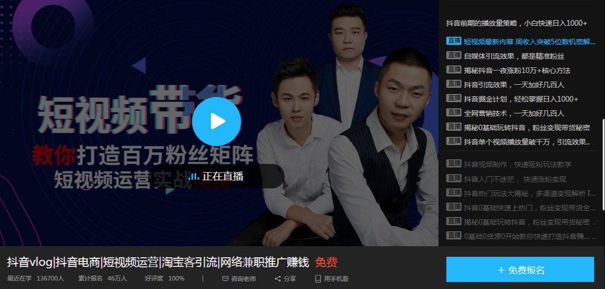 抖音直播赚钱是真是假_抖音直播是靠什么赚钱的_抖音直播间赚钱是真的吗