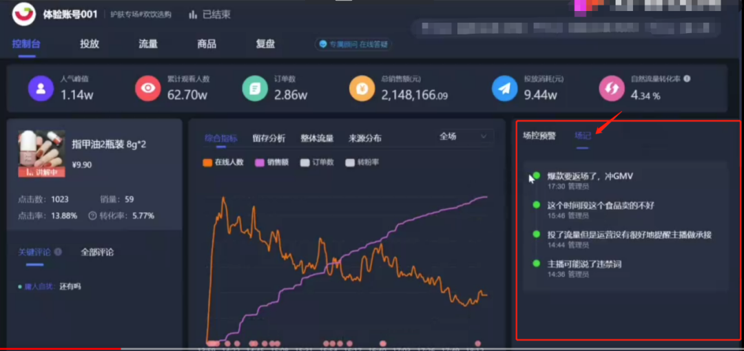 抖音直播间人数多少钱_抖音直播人数赚钱吗_抖音直播间人数多赚钱吗