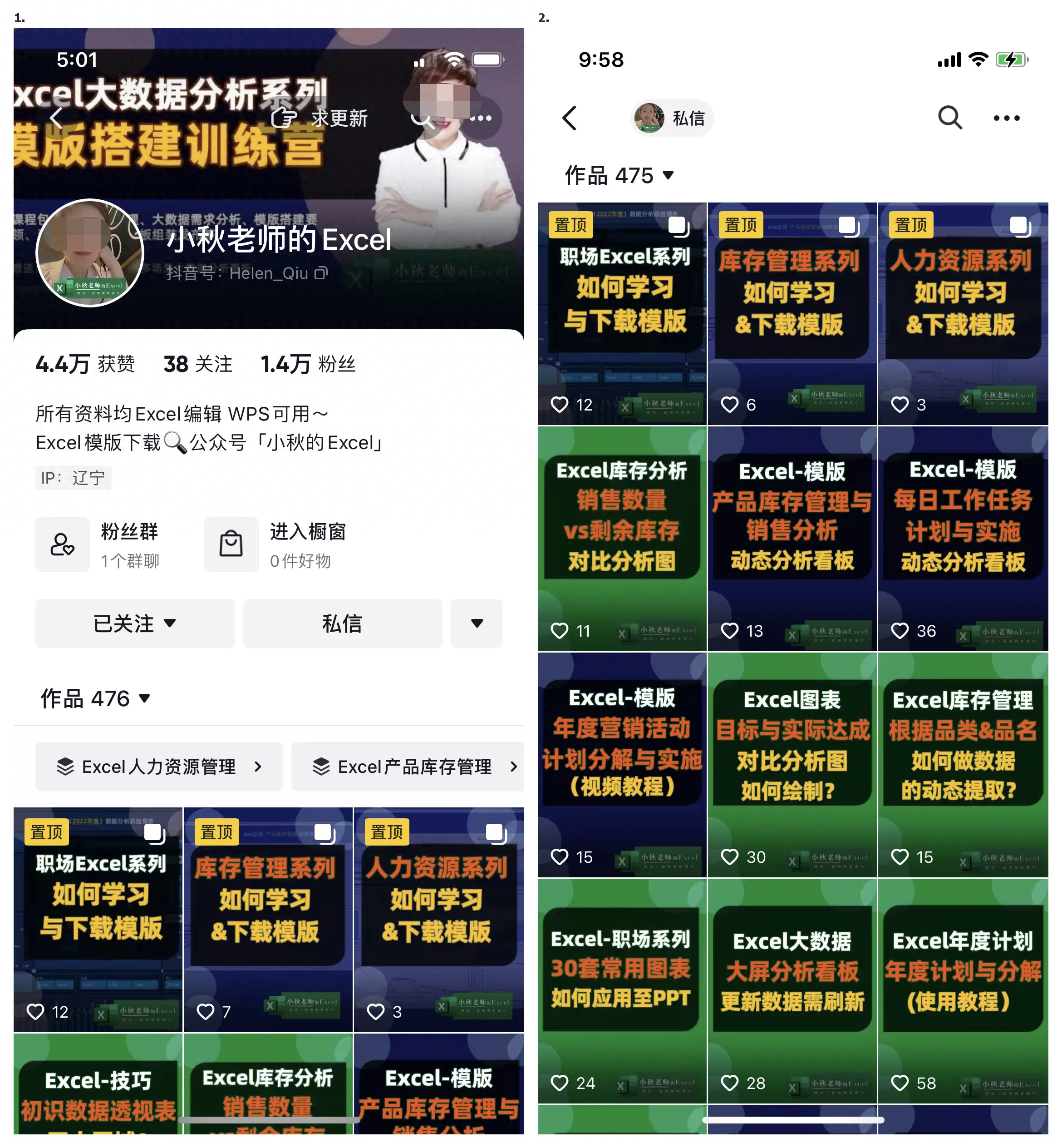 新手在抖音做直播要怎么做呢_一个新手怎么做抖音直播赚钱_抖音新手直播能赚多少