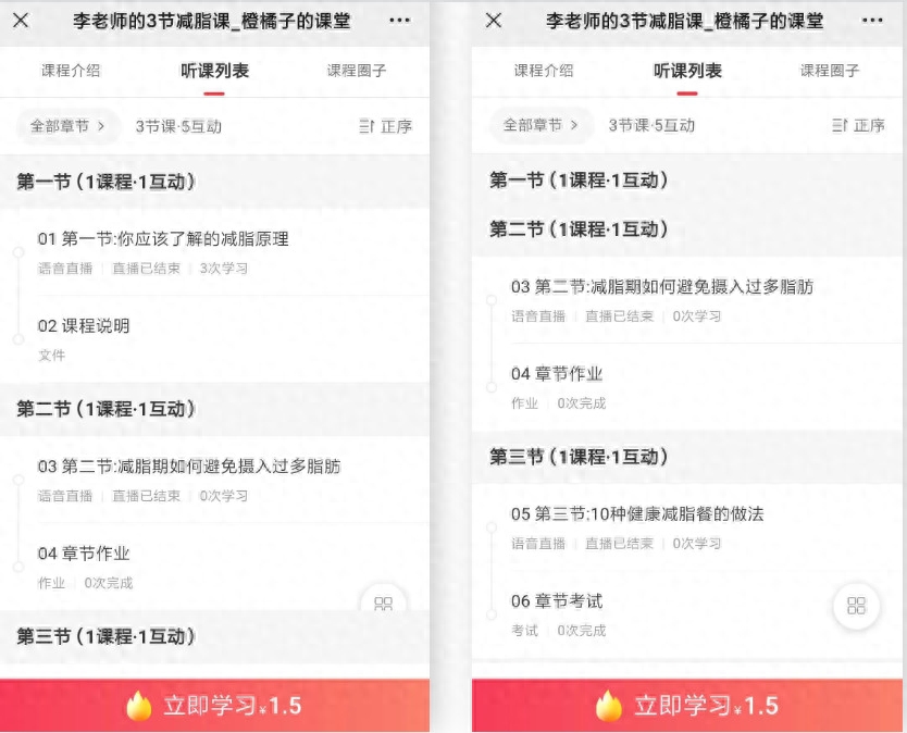 新手在抖音做直播要怎么做呢_抖音新手直播能赚多少_一个新手怎么做抖音直播赚钱