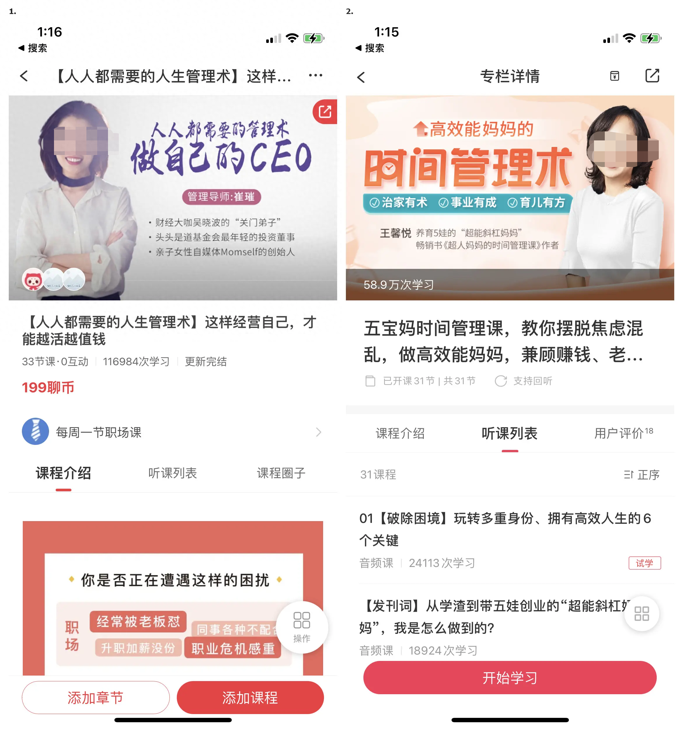 新手在抖音做直播要怎么做呢_一个新手怎么做抖音直播赚钱_抖音新手直播能赚多少