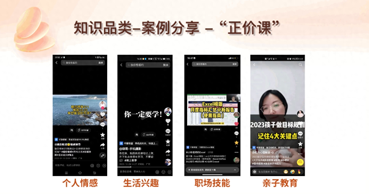 一个新手怎么做抖音直播赚钱_新手在抖音做直播要怎么做呢_抖音新手直播能赚多少
