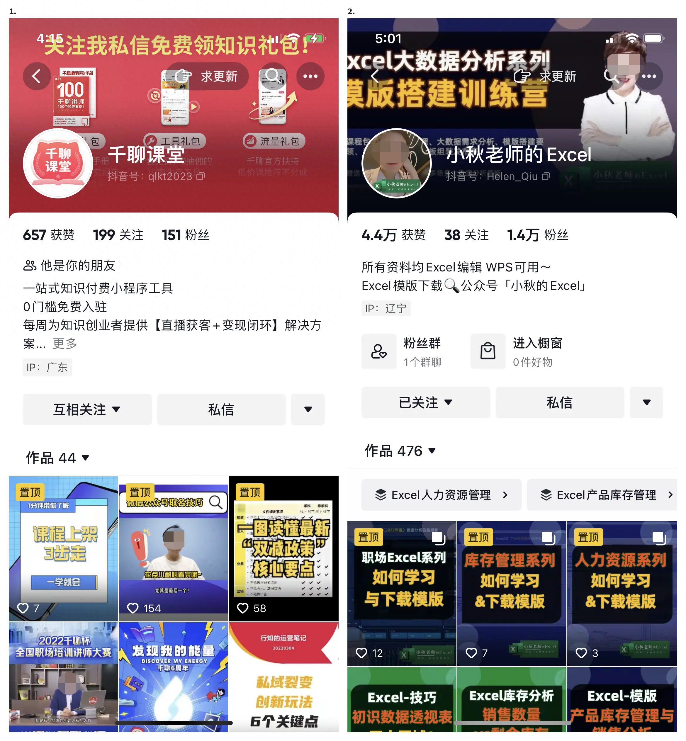 一个新手怎么做抖音直播赚钱_抖音新手直播能赚多少_新手在抖音做直播要怎么做呢