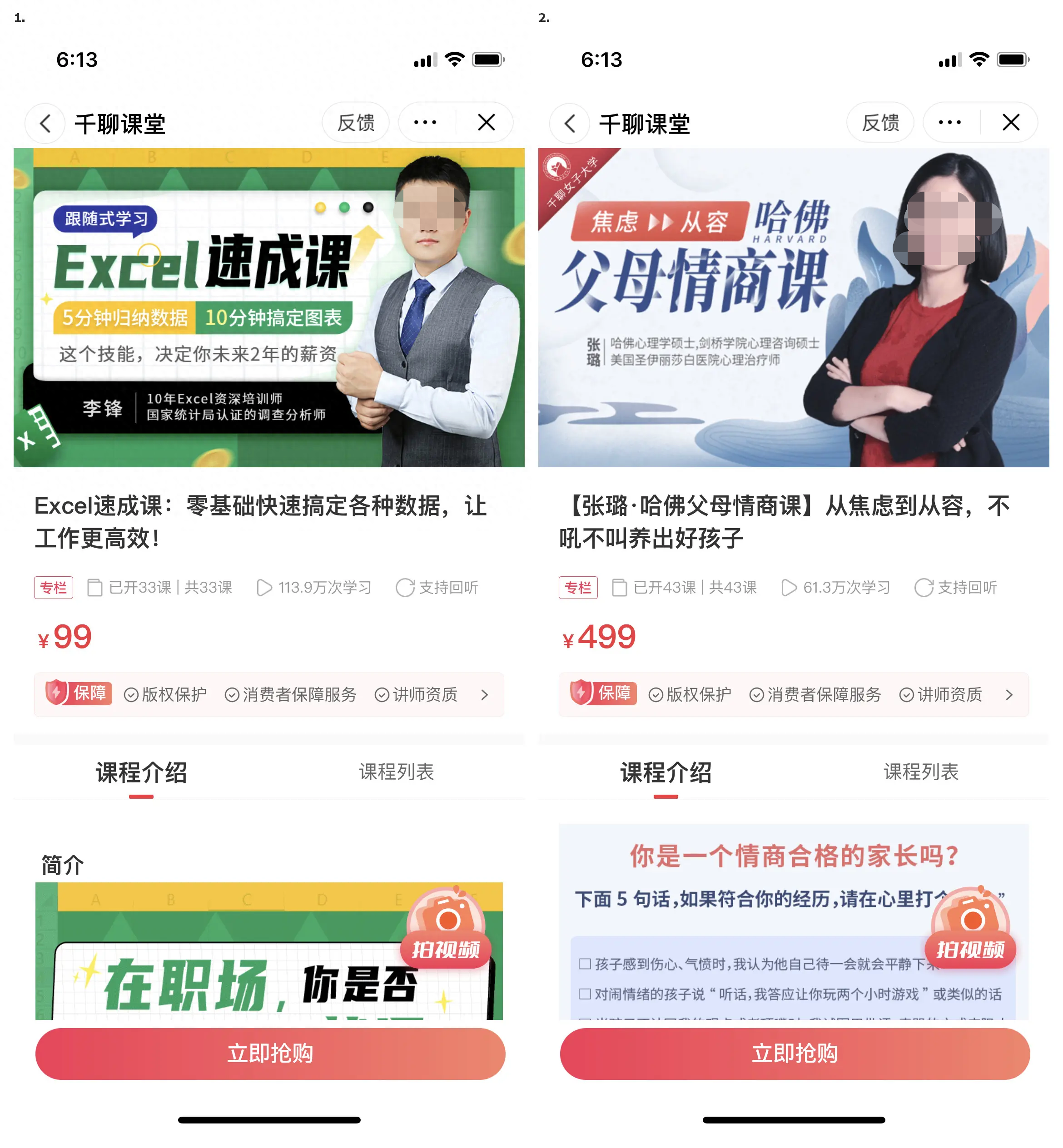 一个新手怎么做抖音直播赚钱_抖音新手直播能赚多少_新手在抖音做直播要怎么做呢