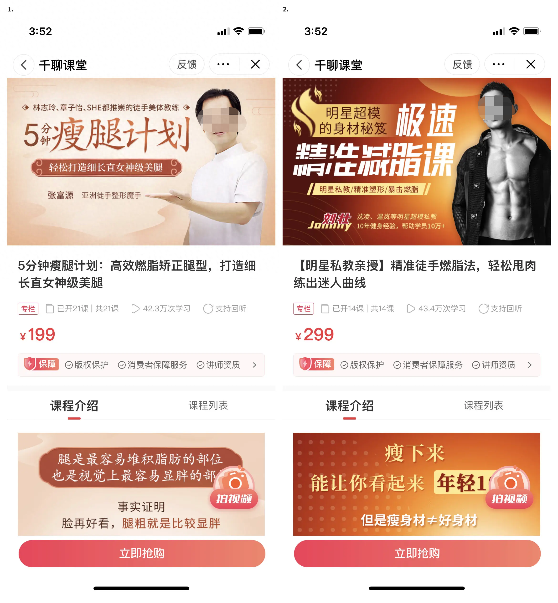 新手在抖音做直播要怎么做呢_一个新手怎么做抖音直播赚钱_抖音新手直播能赚多少