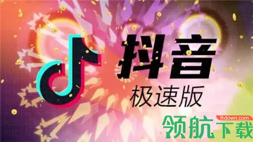 如何刷抖音赚钱_抖音开挂刷抖币_抖音边刷视频边赚钱