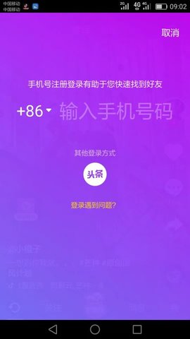 如何刷抖音赚钱_抖音边刷视频边赚钱_抖音开挂刷抖币