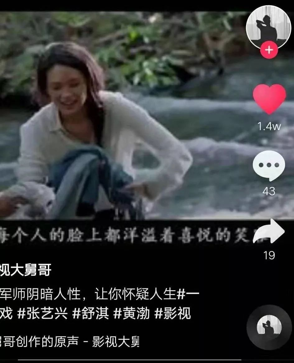 抖发电视频音影赚钱是真的吗_抖音放电影赚钱_抖音发电影视频怎么赚钱